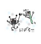 歯っぴー ライフ！！！！！（個別スタンプ：38）