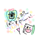 歯っぴー ライフ！！！！！（個別スタンプ：40）