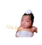 リンリン ！！（個別スタンプ：15）