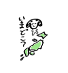 亡きリッキーにささぐ（個別スタンプ：2）