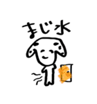 亡きリッキーにささぐ（個別スタンプ：9）