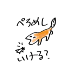 亡きリッキーにささぐ（個別スタンプ：10）