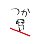 亡きリッキーにささぐ（個別スタンプ：11）