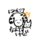 亡きリッキーにささぐ（個別スタンプ：12）