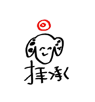亡きリッキーにささぐ（個別スタンプ：21）