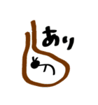 亡きリッキーにささぐ（個別スタンプ：25）