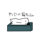 やっていく気持ち（個別スタンプ：7）