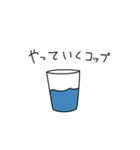 やっていく気持ち（個別スタンプ：15）