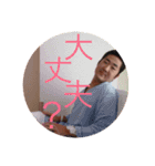 それいけ！デブまんじゅう！3（個別スタンプ：2）