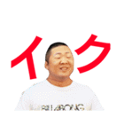 それいけ！デブまんじゅう！3（個別スタンプ：5）