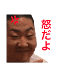 それいけ！デブまんじゅう！3（個別スタンプ：8）