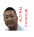 それいけ！デブまんじゅう！3（個別スタンプ：9）