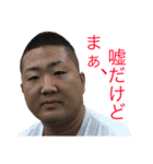 それいけ！デブまんじゅう！3（個別スタンプ：10）