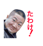 それいけ！デブまんじゅう！3（個別スタンプ：13）