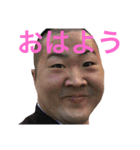 それいけ！デブまんじゅう！3（個別スタンプ：14）