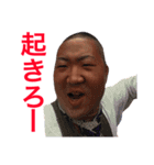 それいけ！デブまんじゅう！3（個別スタンプ：15）