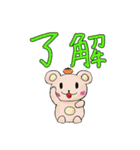 くまのくま子と仲良しみかん（個別スタンプ：5）
