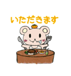 くまのくま子と仲良しみかん（個別スタンプ：7）