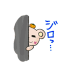 くまのくま子と仲良しみかん（個別スタンプ：18）