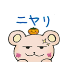 くまのくま子と仲良しみかん（個別スタンプ：19）