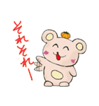 くまのくま子と仲良しみかん（個別スタンプ：27）