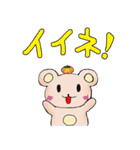 くまのくま子と仲良しみかん（個別スタンプ：36）