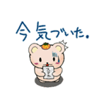 くまのくま子と仲良しみかん（個別スタンプ：37）
