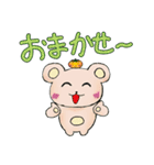 くまのくま子と仲良しみかん（個別スタンプ：39）