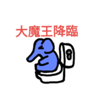 elephantstamp（個別スタンプ：6）