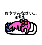 elephantstamp（個別スタンプ：8）