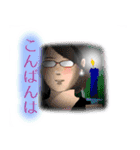 真の眼鏡っ娘スタンプ（個別スタンプ：1）