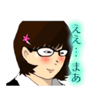 真の眼鏡っ娘スタンプ（個別スタンプ：11）