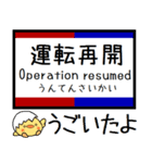 仙台の地下鉄 南北線 気軽に今この駅！（個別スタンプ：38）