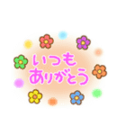 40種類の感謝の気持ち（個別スタンプ：3）