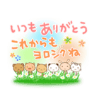 40種類の感謝の気持ち（個別スタンプ：40）