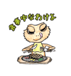 レディなトカちゃん（個別スタンプ：2）
