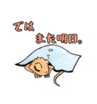 レディなトカちゃん（個別スタンプ：3）