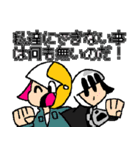 AN EARTH -ザ・スタンプ-（個別スタンプ：1）