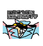 AN EARTH -ザ・スタンプ-（個別スタンプ：2）