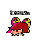 AN EARTH -ザ・スタンプ-（個別スタンプ：4）