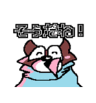 AN EARTH -ザ・スタンプ-（個別スタンプ：8）