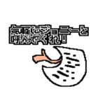 AN EARTH -ザ・スタンプ-（個別スタンプ：11）