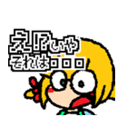 AN EARTH -ザ・スタンプ-（個別スタンプ：21）