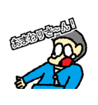 AN EARTH -ザ・スタンプ-（個別スタンプ：22）