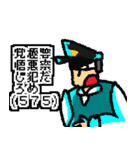 AN EARTH -ザ・スタンプ-（個別スタンプ：23）