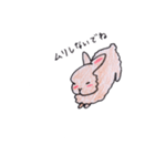 うさぎ ラム（個別スタンプ：8）