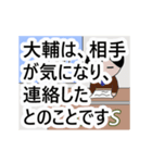 大輔専門ちゃんねる（個別スタンプ：4）