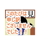 竜也専門ちゃんねる（個別スタンプ：7）