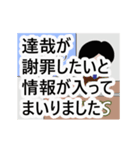 達哉専門ちゃんねる（個別スタンプ：6）