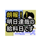 達哉専門ちゃんねる（個別スタンプ：17）